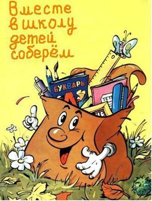 soberem.jpg (52.22 КБ, Просмотров: 26809) soberem.jpg